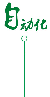 空氣能熱泵自動化專業生產線