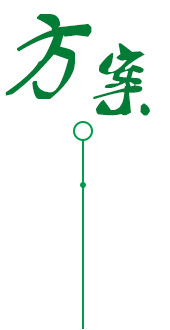 愛尼空氣能熱泵全程一對一周到服務,專業團隊量身定制方案