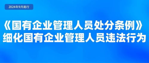 9月起，浙江企業(yè)管理咨詢行業(yè)迎來新規(guī)變革，企業(yè)運(yùn)營(yíng)需關(guān)注這些要點(diǎn)