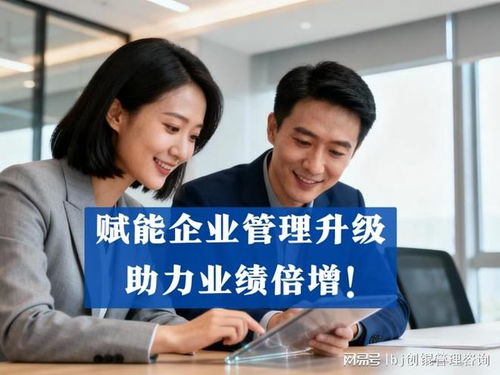 薪酬管理難題，北京創(chuàng)錕咨詢助您構(gòu)建專業(yè)薪酬制度